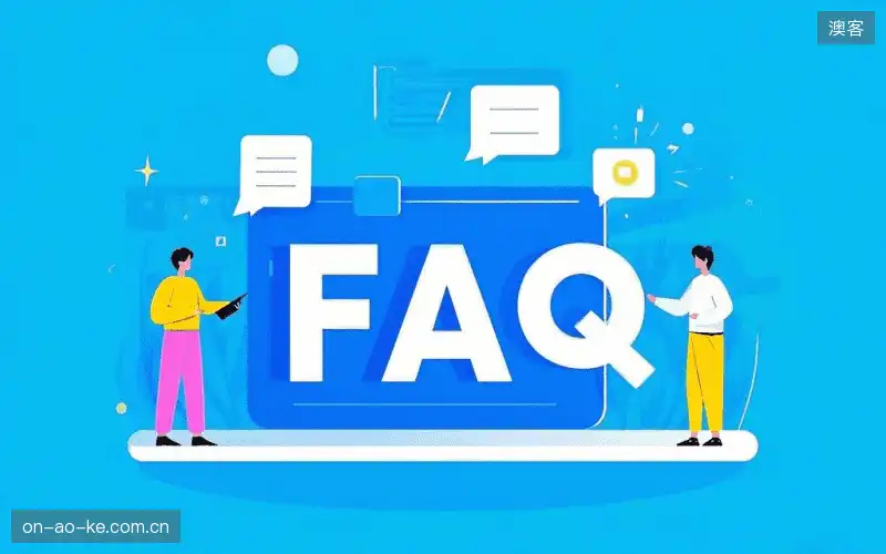 体育直播账号与权限FAQ